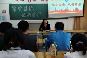 “笃定目标、砥砺奋进”学生干部座谈会