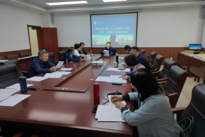 教学指导委员会召开学期工作会议暨2025-2026学年第二学期试卷检查工作安排会