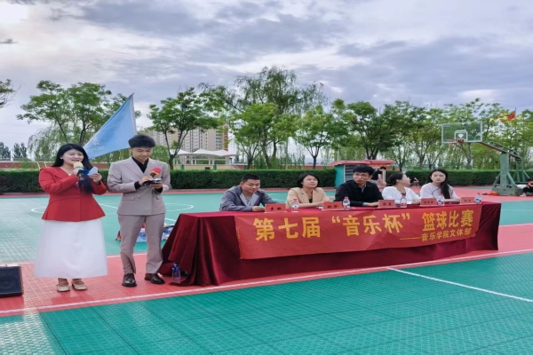 音乐·学生动态 | 迎“篮”而上，青春绽放