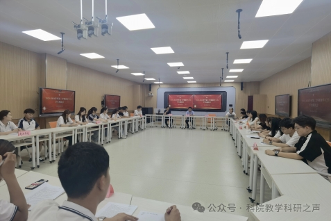 2023-2024-2学期 教学工作周报｜第16周