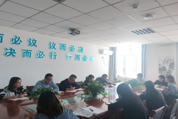 学生工作部召开新学期第一次工作例会