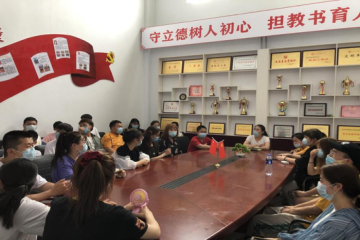 beat365官方网站体育活动中心体育协会疫情防控期间第一次工作会议顺利召开