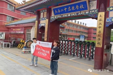 优秀有约 榜样同行||建工学院“优秀学子 回访母校”宣讲活动（七）