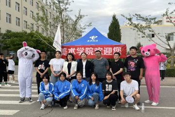 5·25大学生心理健康教育活动