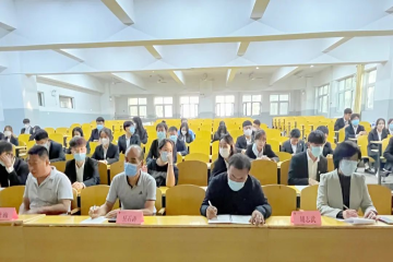 美术学院学生会换届工作大会