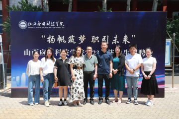 我校成功举办“扬帆逐梦 职引未来”2023届毕业生黄陵校区校园招聘会