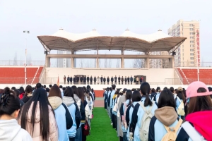 新学期 新目标 新征程 | 我校举行2026年新学期第一次升旗仪式