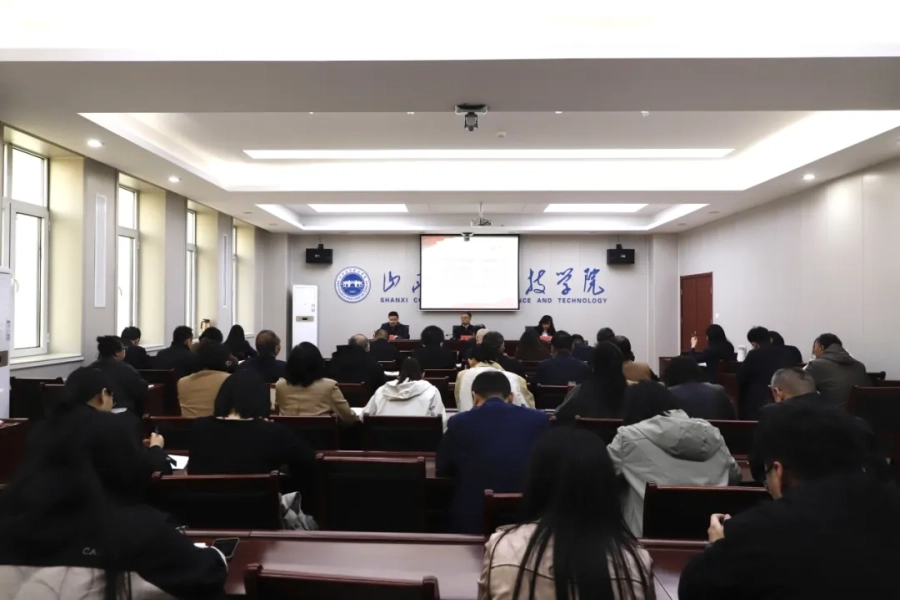 我校召开2026年全面从严治党工作会议