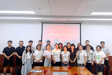 以“新”赋能 以“质”致远 | 我校2026年新员工入职培训圆满收官