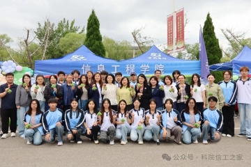 第十二届“5·25”心理健康教育系列活动之“心栖暖阳，趣享时光”限定治愈活动打卡完成！
