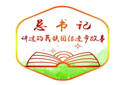 英雄事迹 | 锡伯族万里戍边：到祖国最需要的地方去