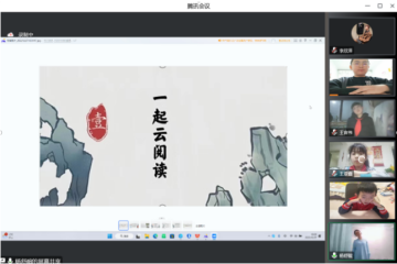 beat365在线体育寒假社会实践活动（一）||一起云支教，携手创未来
