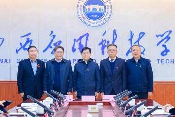 我校与太原科技大学签署党建和思想政治工作结对共建协议