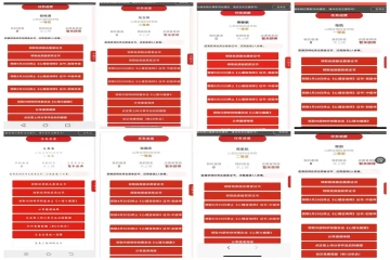 第十届“5.25”心理健康教育系列活动之“心上的中国”全国大学生心理大赛