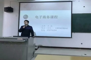 “1+1”实验班新学期课程开讲啦！