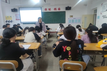 主题班会 | 从心开始爱自己