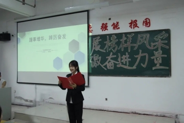 展榜样风采 激奋进力量 | 信息工程学院开展学习标兵走近你榜样宣讲活动