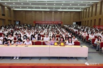 “你好 千金——女生健康中国行”活动走进山西应用科技学院