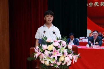 传承拓荒精神，书写无悔青春 | 建校三十二周年庆典大会发言