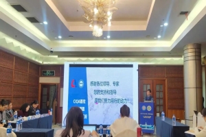 我校在全国高校质量保障机构联盟年会上交流课题中期研究成果