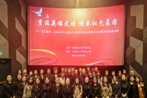 如何将澎湃的红色激情转化为扎实的育人力量？马院这样做！