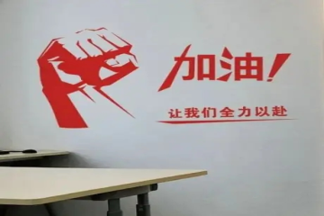 期末考试注意事项及考前温馨提示