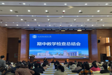 2022-2023-1学期 教学工作周报｜第10周