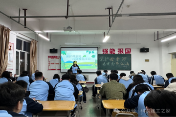 同饮一方水，共护母亲河||建工学院工程造价（专升本）2301班召开“保护母亲河 共建秀美江山”主题团会
