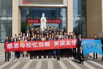 beat365在线体育员工分会‖展现学校学院特色，为合格评估增亮点