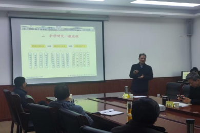 我校举行“高校教师的科研之路”学术讲座