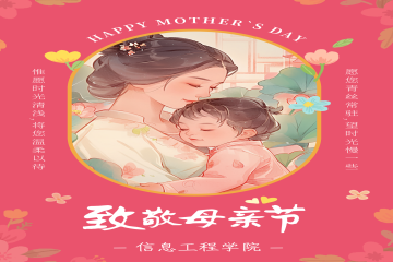 母亲节 | 妈妈，你是我永远的港湾~