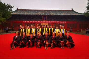 崇德尚礼 致敬先师 | 实验班学子参加纪念孔子诞辰2572周年大典