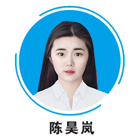 陈昊岚