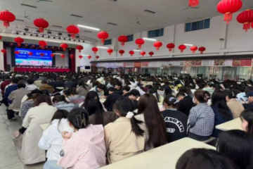 凝心聚力 筑梦未来｜财经学院、管理学院联合举行毕业年级学生返校教育大会