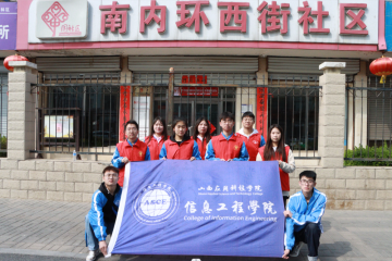 志愿服务丨创建文明城市