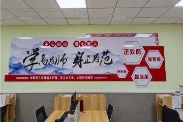 喜迎校庆 | 信息工程学院办公环境创优行动