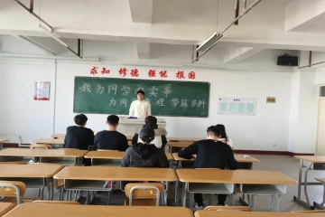 我为同学办实事 | 为同学整理学籍资料