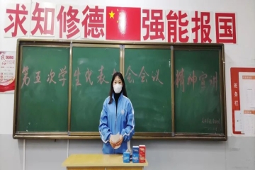 学习学代精神 凝聚青年力量 | 美术学院开展第五次学代会精神宣讲会