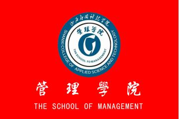 @2026高考生 一文读懂山西应用科技学院管理学院,专业师资就业全解析