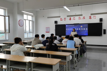 满“新”欢喜 共创未来 | 信息工程学院学生分会学术科技部开展部门纳新大会