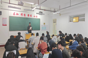 以安全之桨 撑成长之舟丨23级软件工程召开安全教育主题班会