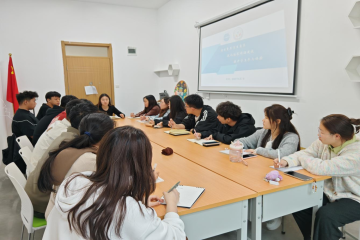 “信”青年学生社区自治管理委员会工作交流会