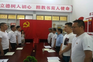不忘初心永向前 牢记使命建新功 | 公司党总支第三支部动态
