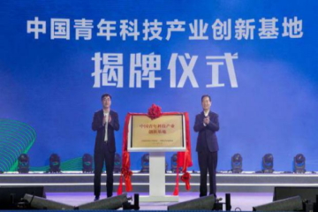 【庆祝建团百年·100个团史故事】中国青年科技创新行动