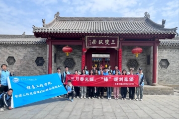 五四薪火传 青春筑梦行（九）| 坚定信念 砥砺前行