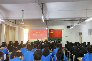 永葆初心，信念如磐 | 信息工程学院召开2022年下半年新党员宣誓暨预备党员转正大会