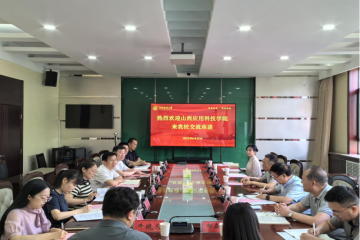 山西应用科技学院，太原科技大学联合开展党支部联学共建活动