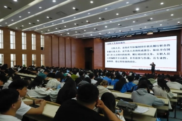 我校举办“就业育人大讲堂”（第二十三期）——军队文职报考政策解读讲座