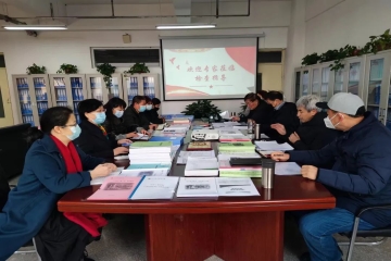 团结协作鼓干劲 提质增效谋部署 | 信息工程学院召开2022年度目标绩效考核责任书完成情况考评汇报会