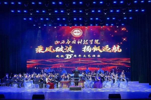 音乐·学院动态 | 凝心聚力备华诞，精雕细琢迎盛典
